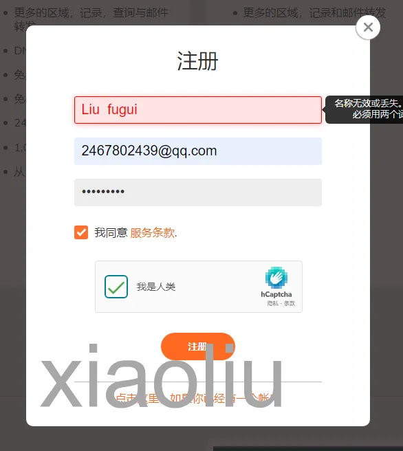 20241129164904