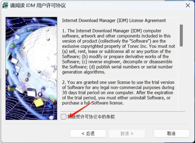 20241129172448
