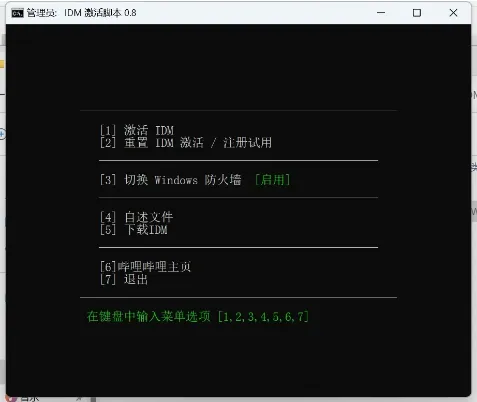 20241129172630