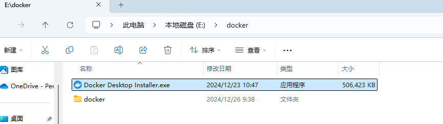 image-20241226093902115