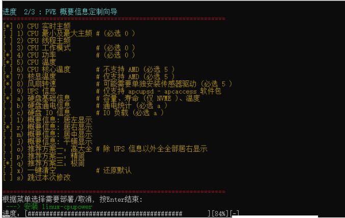 image-20250214170606553
