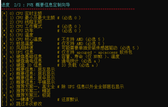 image-20250214171557473