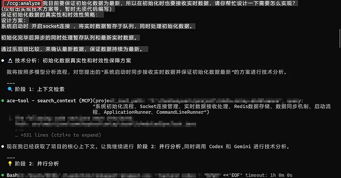 截图 4 - 结果 1