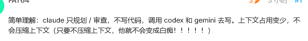 截图 6 - 结果 3
