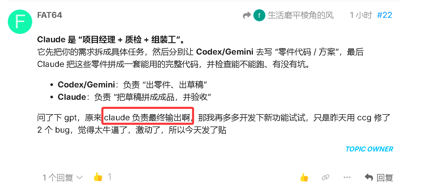 截图 8 - 结果 5
