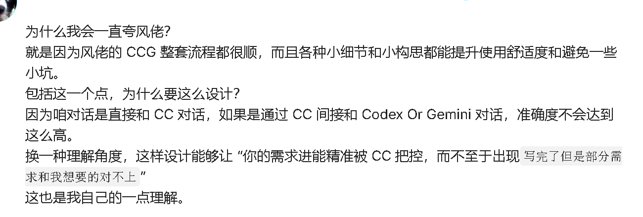 截图 9 - 结果 6